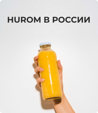 huromrussia